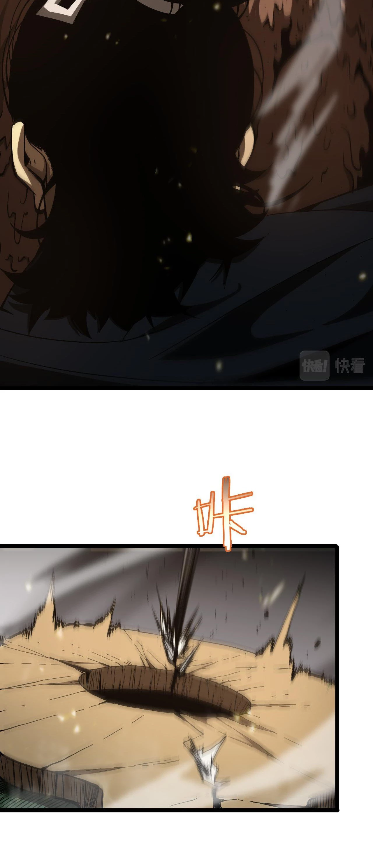 Apocalipsis Mundial en Linea > Capitulo 102 > Page 351